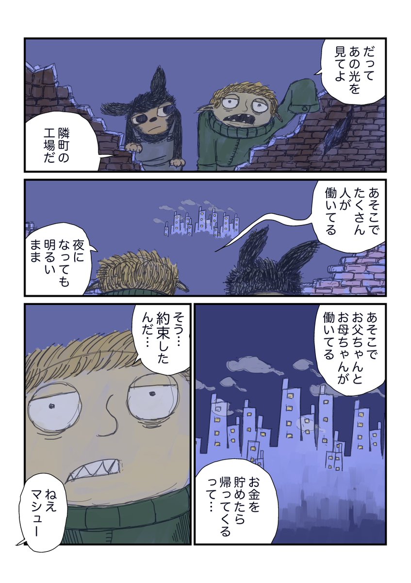 (2/3)