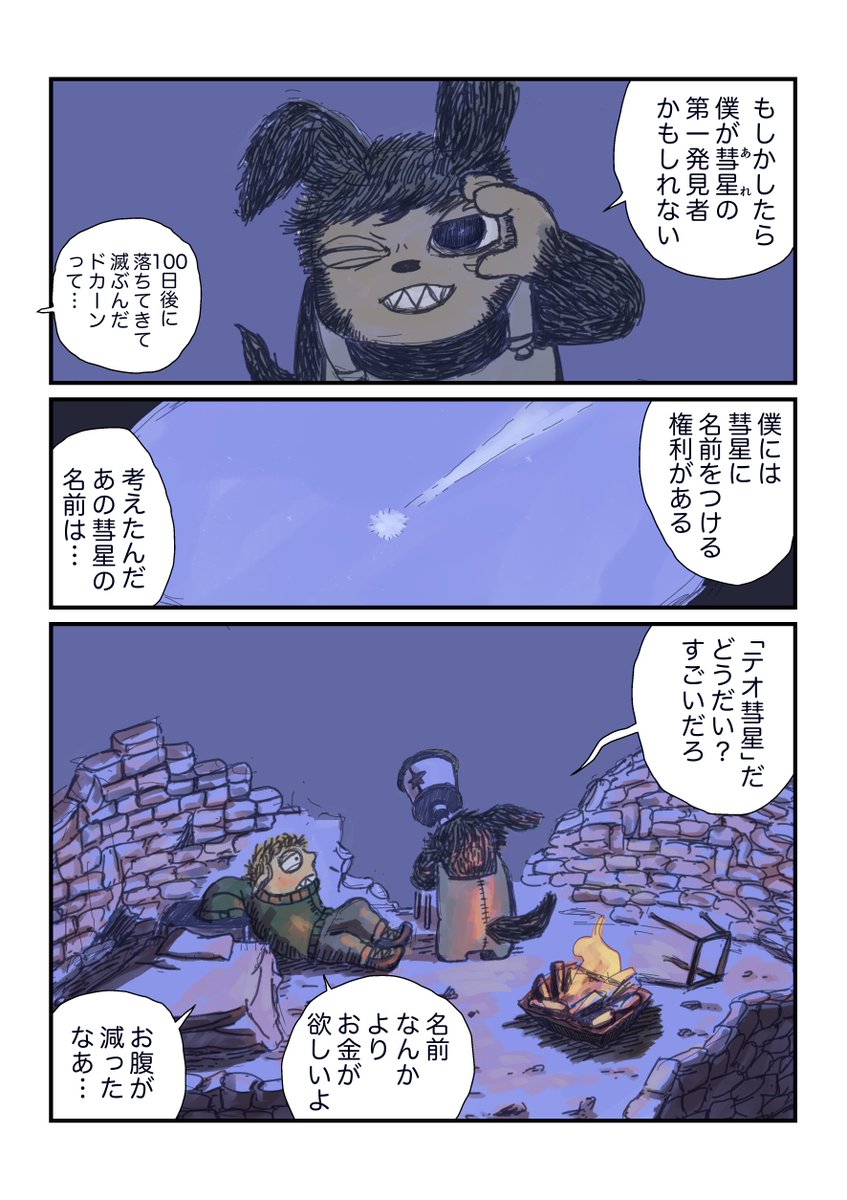 (3/3)
