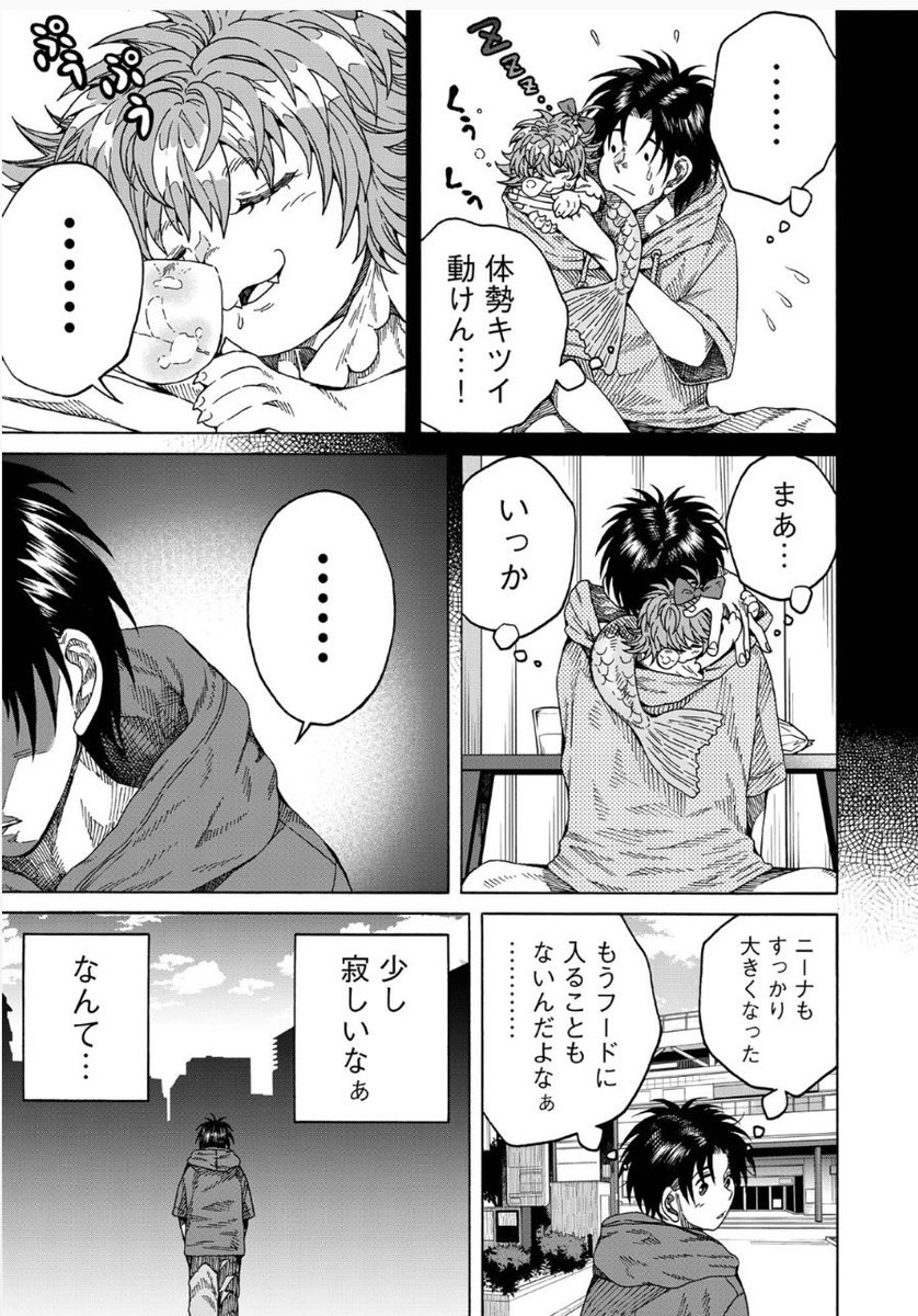 ② 
