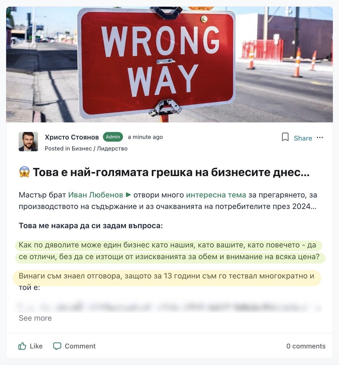 Hristo Stoyanov tweet media