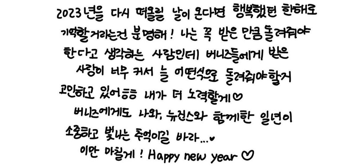 Minggom_16's tweet photo. 좋아하는 민지 https://t.co/tFi19027Hb