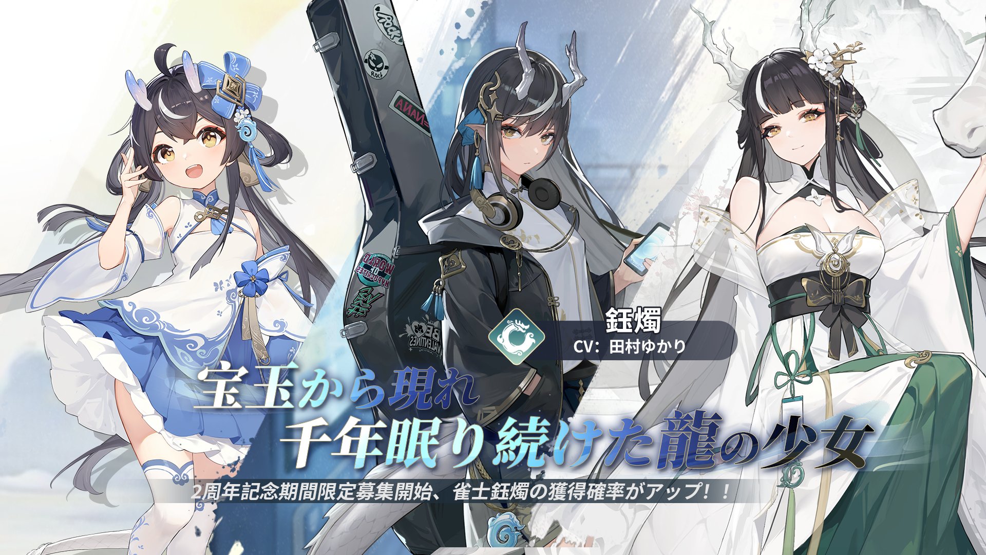 麻雀一番街【公式】 on X: 