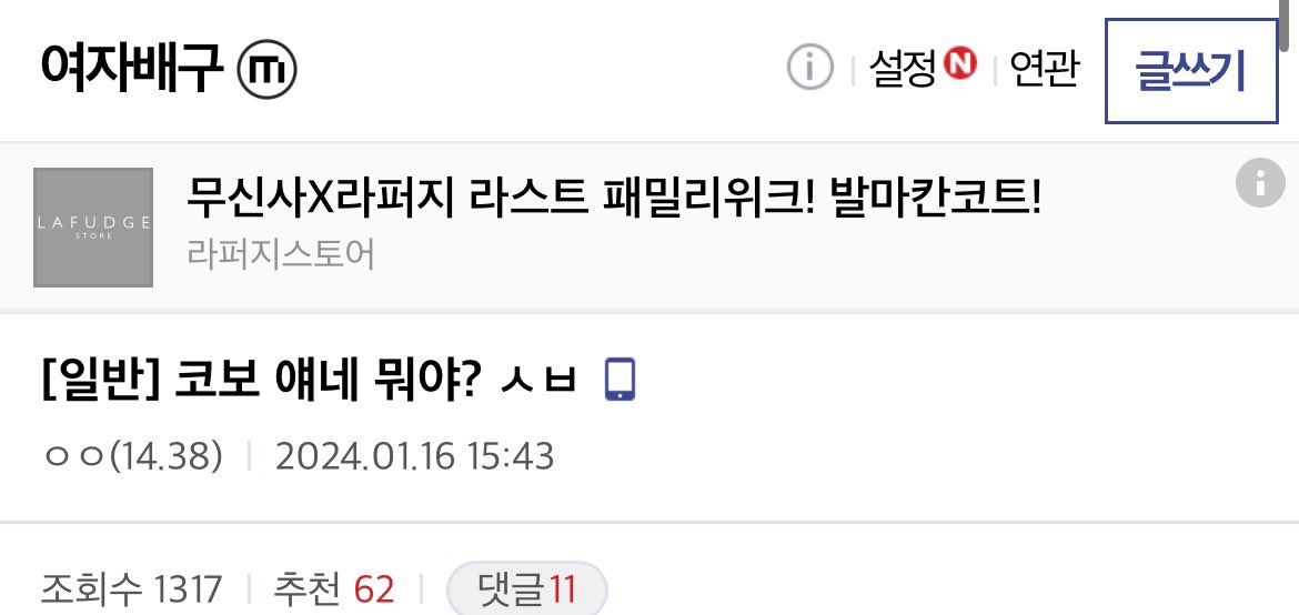 love6_to_yang14's tweet photo. 코보 지금 올스타 일주일 남았는데 티켓일정 정해진게 없다 이러고 바로 끊는단다ㅋㅋㅋㅋㅋㅋㅋ
홈마들이 찍는 카메라 금지
치어충 카메라 허용
올스타 일정만 공지
티켓팅 일정 아직도 안나옴
프리올스타 유무 공지 안함

이게 배구연맹이 하는 일임?
싸가지좀 진짜; https://t.co/Flo3KMdh3B