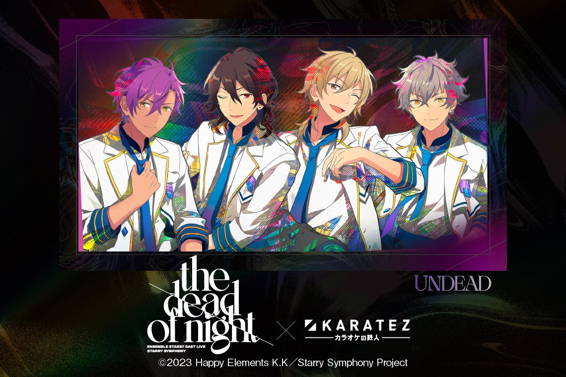 公式】あんスタ!!Starry Symphony على X: 公式】あんスタ!!Starry Symphony على X: