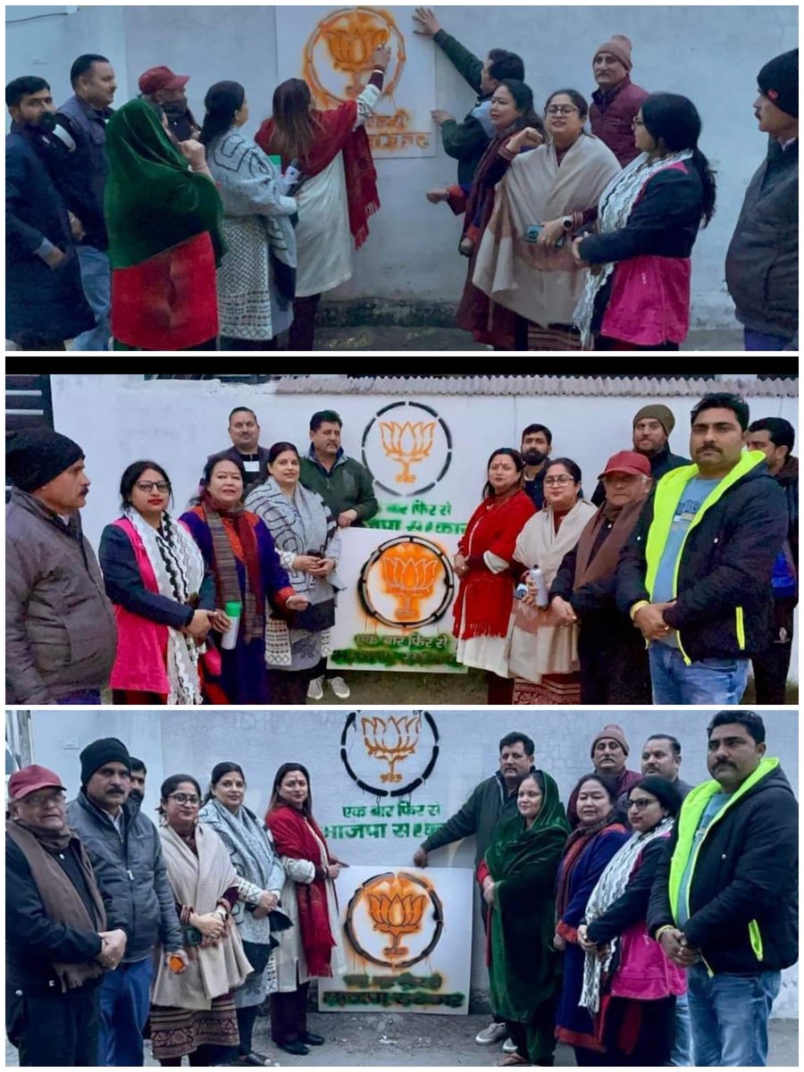 JammuSouth's tweet photo. BJP#District #JammuSouth. launches "Wall Painting Abhiyaan" under the leadership of jammu south president Rekha Mahajan ji 
#wallpainting
BJP Jammu &amp; Kashmir
BJP Mahila Morcha J&amp;K Ravinder Raina Tarun Chugh Mahila Morcha BJP ✔️ Ashok Koul Amit Sharma BJYM Jammu Kashmir
@BJPMM4JK https://t.co/gcWSarRAQj
