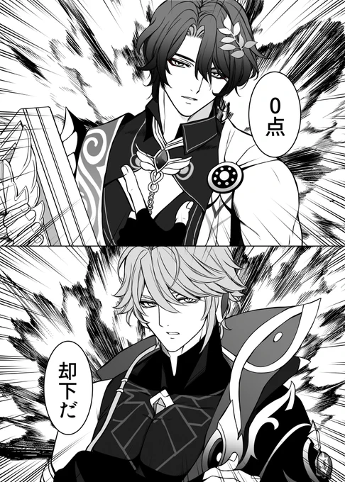 レイシオ(学者) アルハイゼン(学者 #崩壊スターレイル #原神