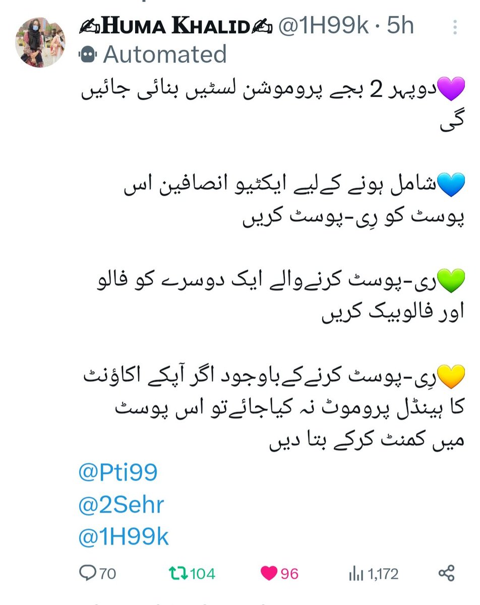 ری-پوسٹ کرنے والوں کی پروموشن لسٹ#6️⃣

@Hdi6O
@5nqvi
@5Ghlm
🍊
@ShahFah48290641
@MalkHadi313
@SaimaTahir101
🍊
@sehzadi_sana
@Trq58
@Mrsd97
🍊
@Zuni_sha
@Shmi35
@GH0888
🍊
@Aql97
@k_a768
@1H44k