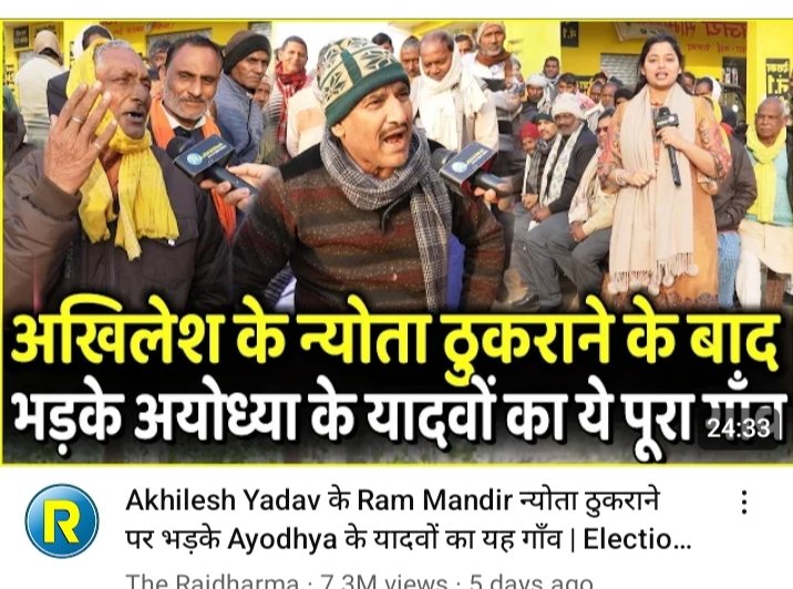 Amit_Kumar_195's tweet image. &apos;कल तक जिनकी बस्तियों में दिखता था लालरंग ,आज वो उनके भी घर भगावामय हो गए हैं ,
और कल तक जो थे सपाई आज वो भी भाजपाई हो गए हैं l&apos; 
#replying to @yasarshah_SP 
भाई की कल वाली पोस्ट पोस्ट का रिप्लाई है l
#bsp #sp #politics