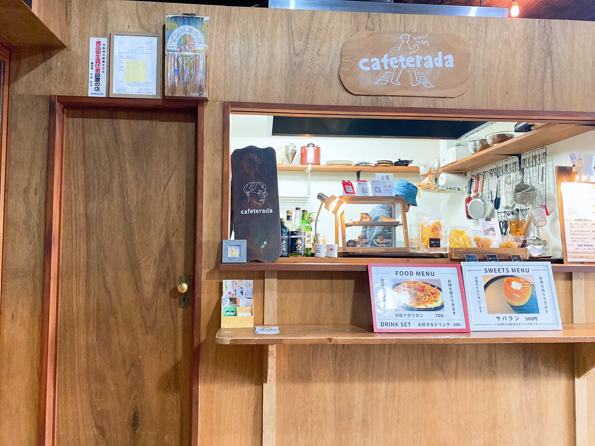 soutenneko's tweet photo. 岐阜県 #美殿町商店街 (みとのまち)にある
#cafeterada(カフェてらだ)さんに
ポストカードを設置させていただきました☕*°

自家製バスクチーズケーキは絶品✨️
濃厚チーズと滑らか食感がたまらない!!

演劇経験があるという
オーナーさんとのお喋りも楽しかったぁ!!

#人_チラシ情報 https://t.co/cQjMg1xWNV