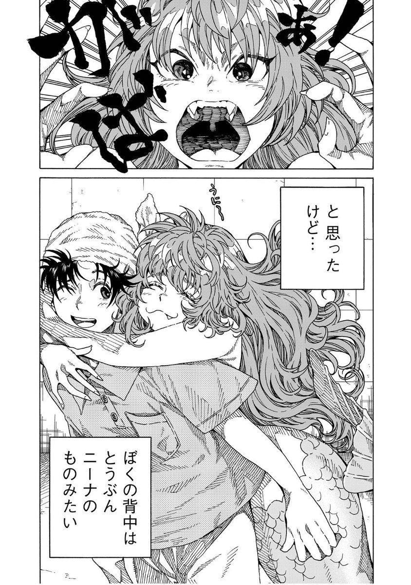 ③ 