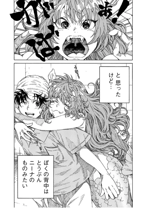 ③ 