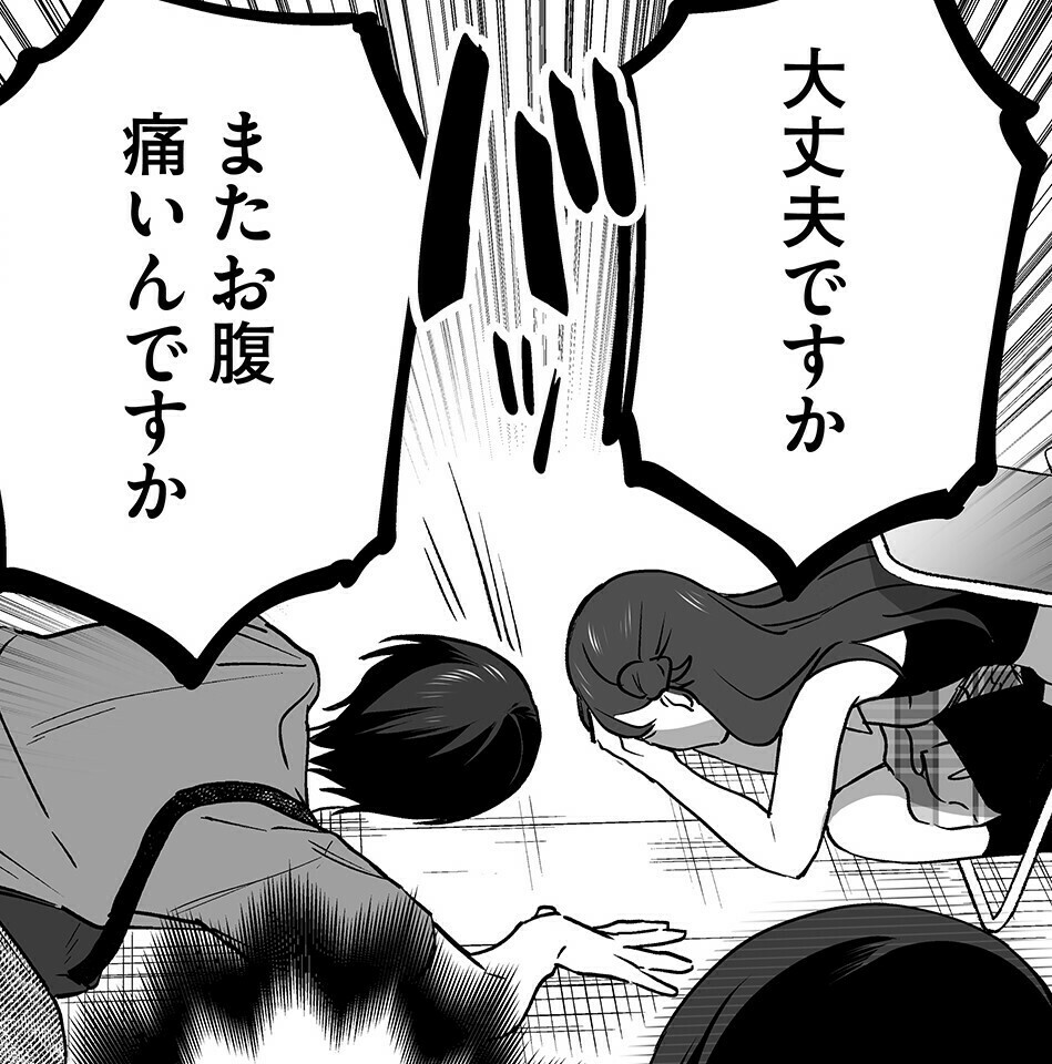 /
😲第19話 どうだった~❓
\
#ダメドルと世界に1人だけのファン
#ダメドル
をつけて感想をつぶやいてね📪
↓↓ここからアプリで今すぐ読める!↓↓
https://t.co/HjSf2J6jHp
