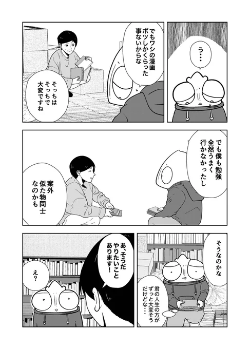 (3/4)