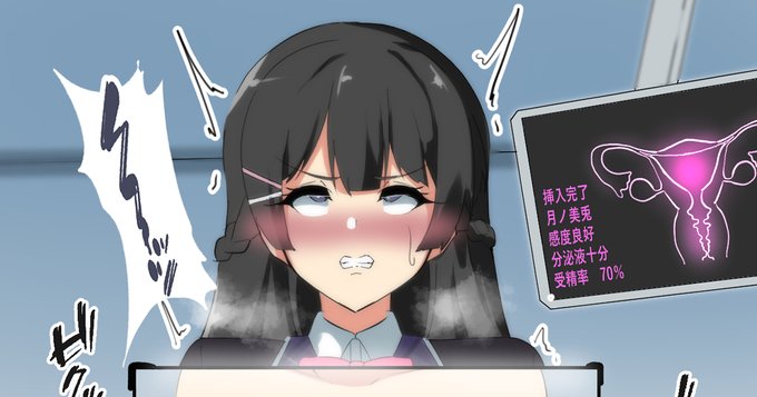 2/2 続きの差分支援サイトにおいてます Fanbox→https://t.co/pw2lJdwcPB
Fantia→https://t.co/5fk4yvobnV 