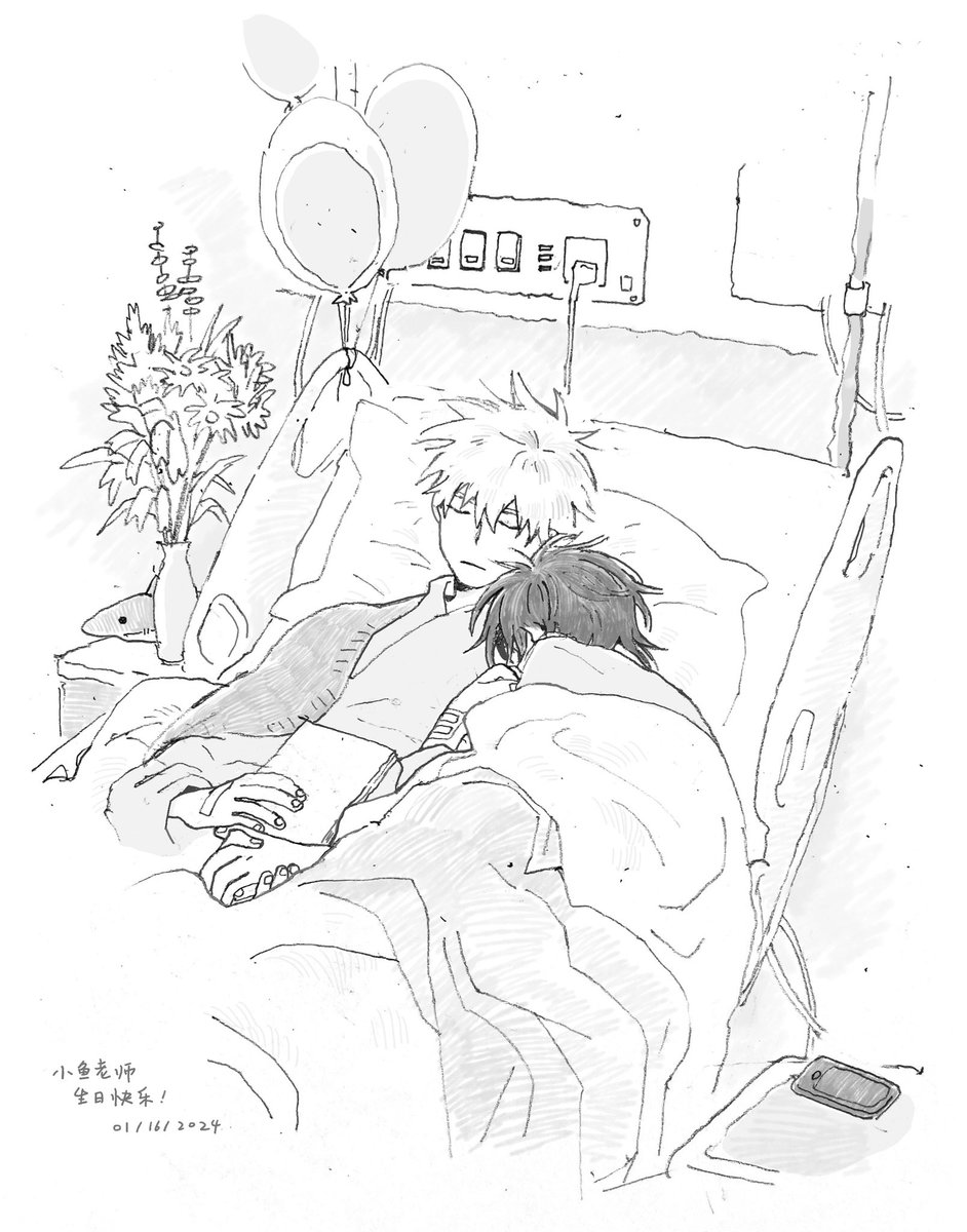 #光时