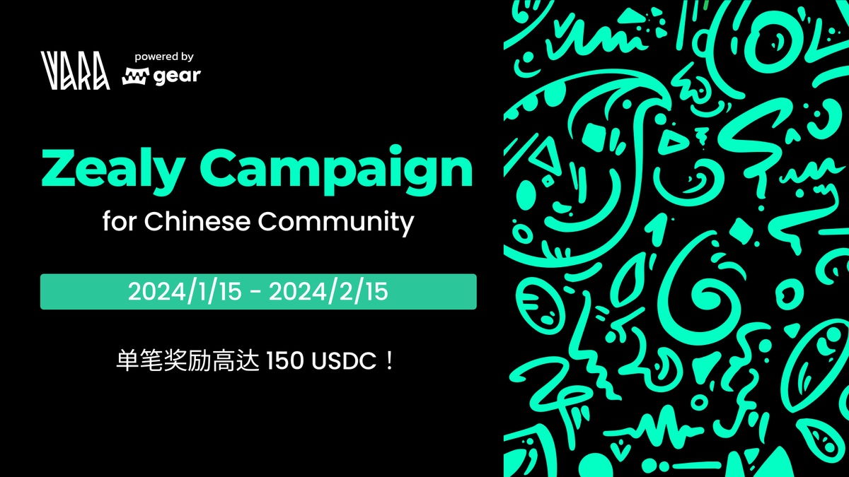 Vara Network 中文 tweet media