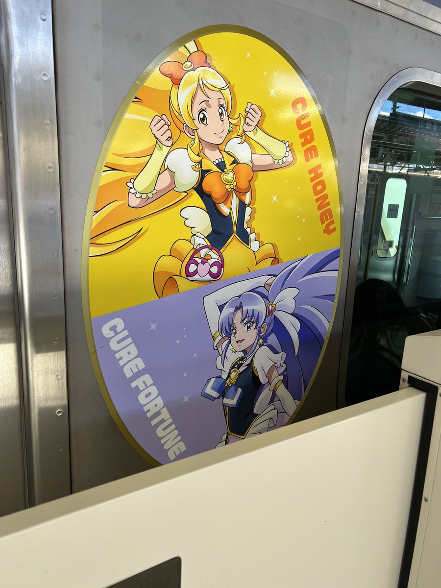 otus5514's tweet photo. なんかすごいの来た。プリキュア号？大きいお友達向けかな？？

と書いたら怒られるか https://t.co/0b2Qd4KcKx
