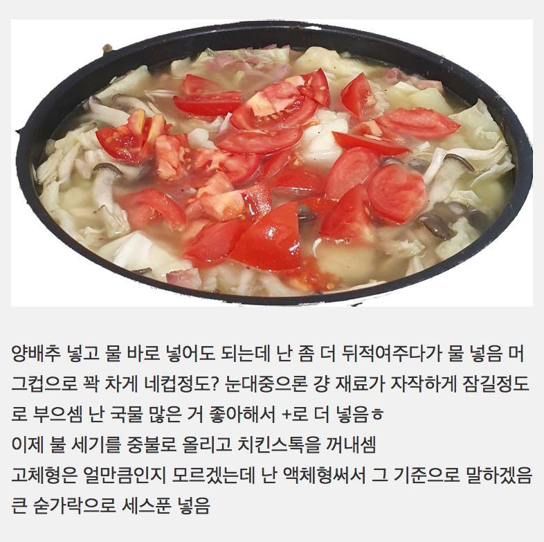 misik__pp's tweet photo. 매번 식사 메뉴를 고민하는 자취생들을 구원하는 레시피 https://t.co/pt5Tlv6aCH