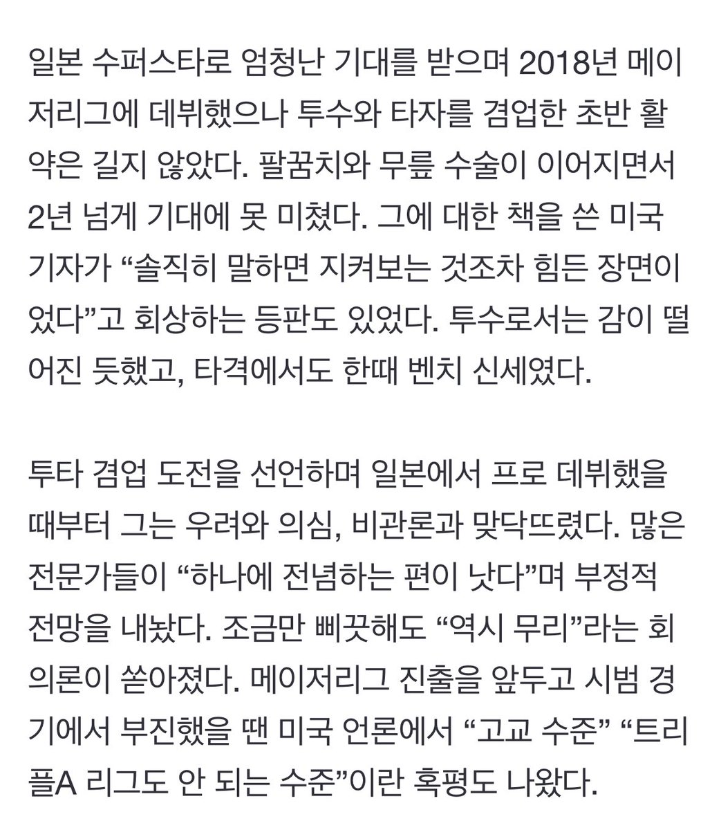 불나방 tweet media