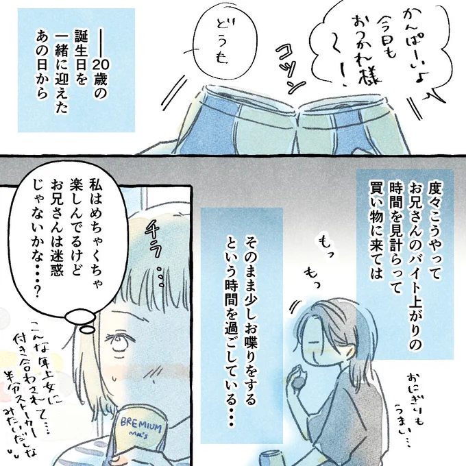 (2/3) 