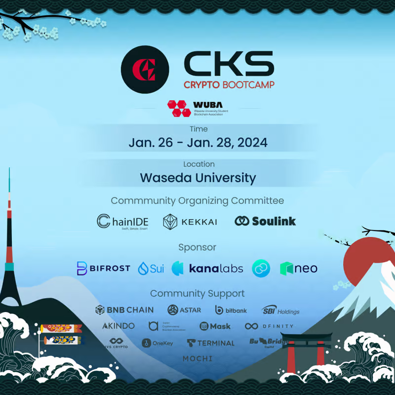 0xWUBA's tweet photo. 【特典あり】WUBA主催CKSブロックチェーンCamp in Waseda 1/26-28の開催をアナウンスいたします。
世界・日本トップレベルのWeb3プロジェクトを講師として招き、3日間でブロックチェーン基礎知識、技術、マーケティング・資金調達等について授業を行います。

イベント登録⬇️
https://t.co/DbBrQGxsZ4 https://t.co/Wdbd3msOTV