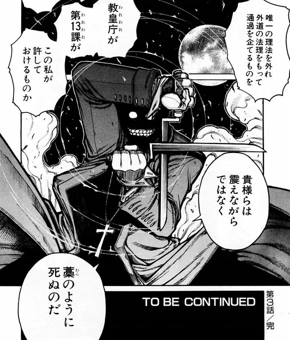 完全に敵でもないが、絶対に味方でもない第三勢力が、終盤最終決戦での主人公側のピンチに、「こいつらを倒すのはこの俺だ。お前らなどに手は出させん!」と、乱入するシーン。 

 #男ってこういうの好きなんでしょ選手権 