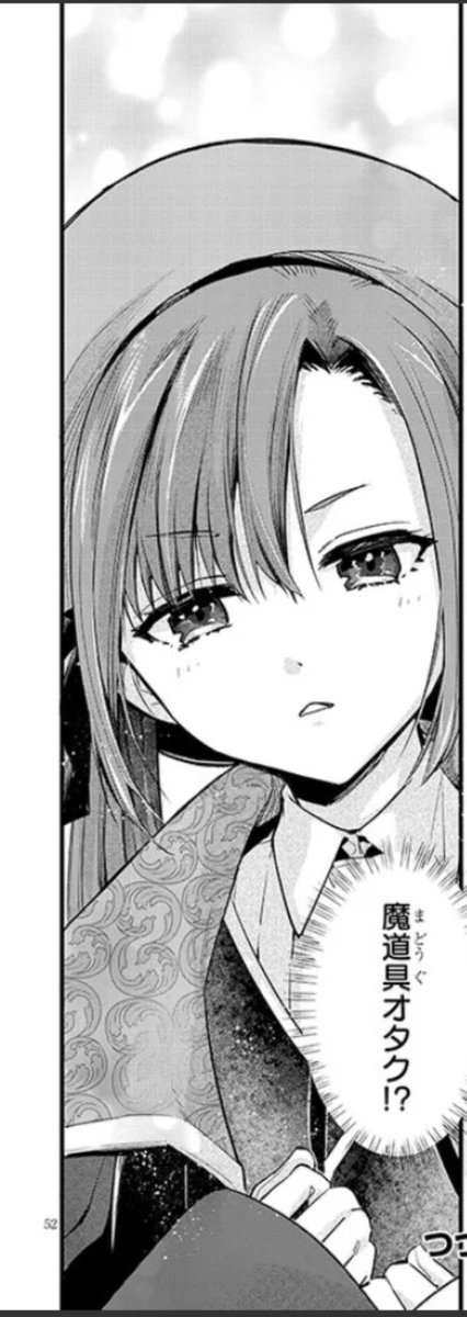 最近見たなろう系の主人公が可愛くて好き 
