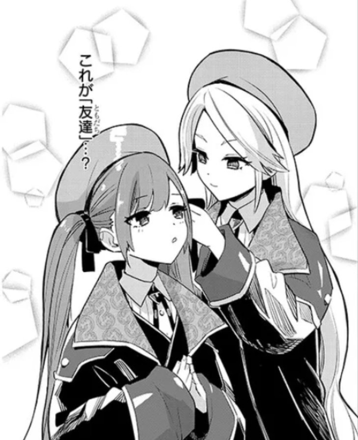 最近見たなろう系の主人公が可愛くて好き 