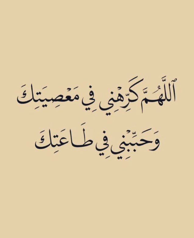jadd7a's tweet photo. قولوا آمين.. 🤍 https://t.co/Z041J4SAZb