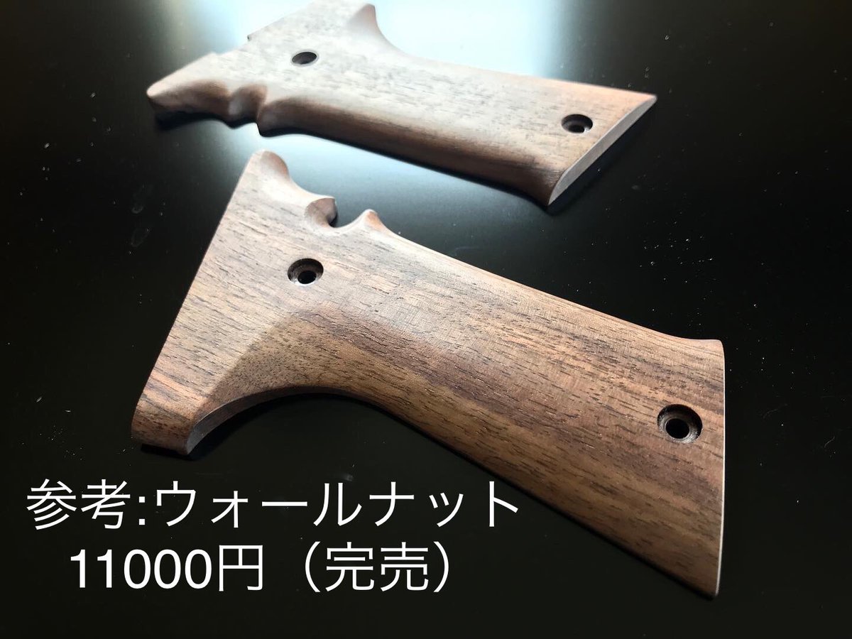 666Design林崎 tweet media