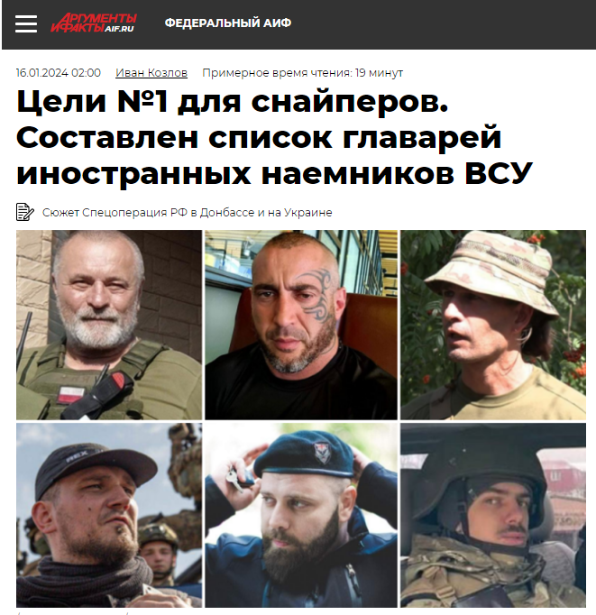 psv77rus's tweet photo. Иностранные наемники, которые воюют на стороне ВСУ — приоритетные цели для российских снайперов. https://t.co/UAUJDZTtFN