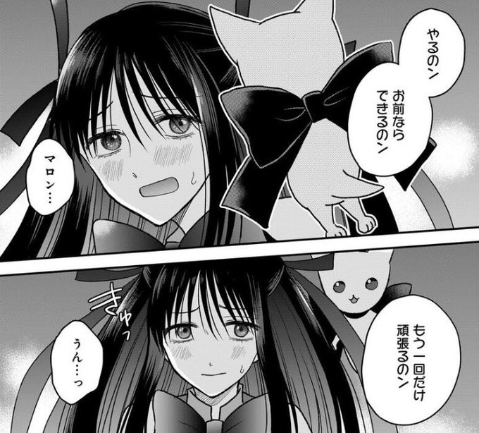 ぼくの奥さんは魔法少女かもしれない　1〜3（全巻初版帯付き・特典付き） Amazon.co.jp: ぼくの奥さんは魔法少女かもしれない 第1巻 (角川