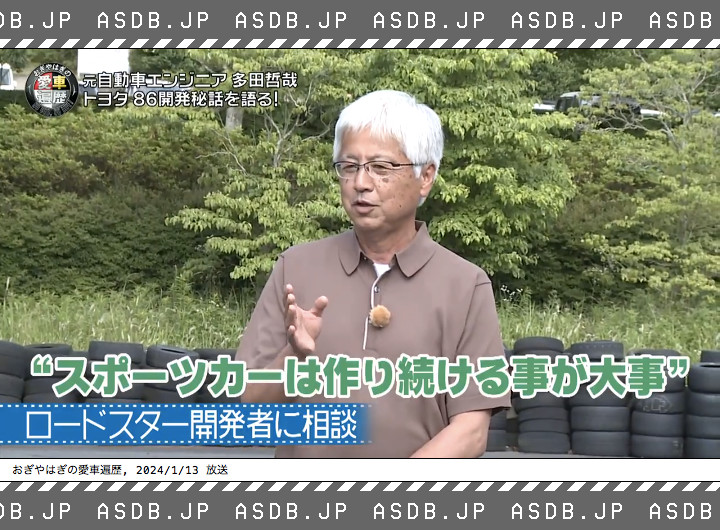 asdbjp's tweet photo. 【メモ】トヨタのエリートエンジニアさん、次世代スポーツカー開発の参考にしようと鼻息荒く広島のマツダ本社を訪ねたところ、ロードスター開発者から「君ら、ちょっと景気悪くなるとすぐ生産中止するよね？ ユーザーをバカにするなッ！」とド正論でゲキ詰めされ、失意のまま三河に逃げ帰る…✍️ https://t.co/SLpFTROQ3w