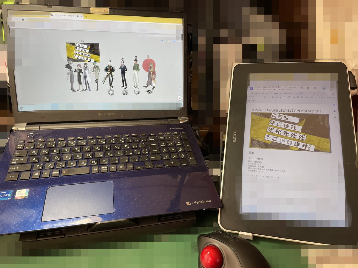 _298rock's tweet photo. 私が板タブじゃなくて液タブな理由、「TRPGセッション中は画面複製でシナリオが開けるから」って理由がデカい https://t.co/ahoqmvDLmP