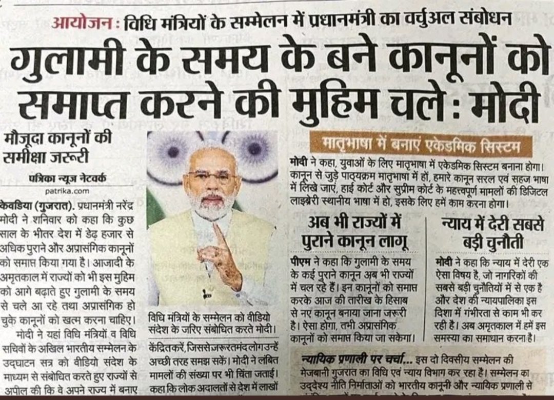 होमगार्ड्स की मांग पूरी करो
देश आजाद-अंग्रेजों के नियम लागू क्यो 
77 साल से "निष्काम सेवा" "स्वयंसेवक" जैसे शब्द अब नियमों में बदलाव जरूरी
पत्र ध्यानाकर्षित👇
#होमगार्ड्स_एक्ट_मे_संशोधन_करें
<a href="/narendramodi/">Narendra Modi</a> 
<a href="/AmitShahOffice/">Office of Amit Shah</a>
<a href="/HMOIndia/">गृहमंत्री कार्यालय, HMO India</a>
<a href="/rajnathsingh/">Rajnath Singh</a>
<a href="/AmitShah/">Amit Shah</a>
<a href="/ZeeNews/">Zee News</a> 
<a href="/aajtak/">AajTak</a>