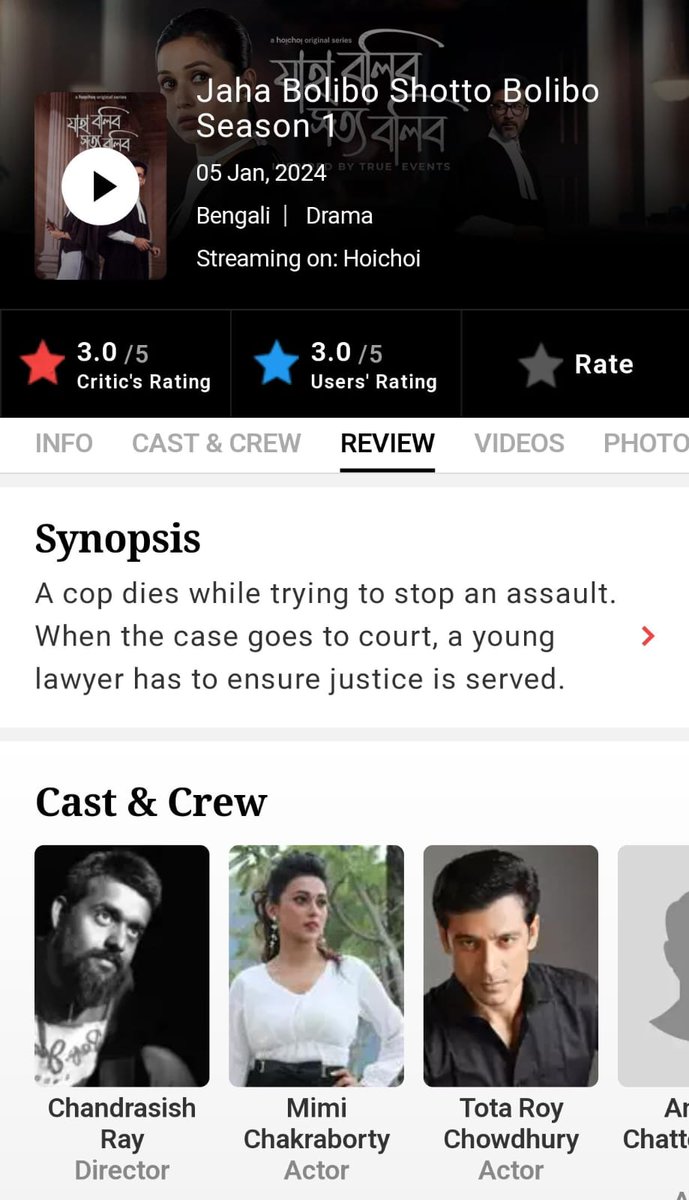 যাহা বলিব সত্য বলিব কেড়েছে সকলের মন! কেমন লাগল তোমার এই series?

Read the full article here: m.timesofindia.com/web-series/rev…

Series directed by #ChandrasishRay now streaming only on #hoichoi.

<a href="/timesofindia/">The Times Of India</a>

<a href="/mimichakraborty/">Mimi chakraborty</a> <a href="/tota_rc/">Tota Roy Choudhury</a>