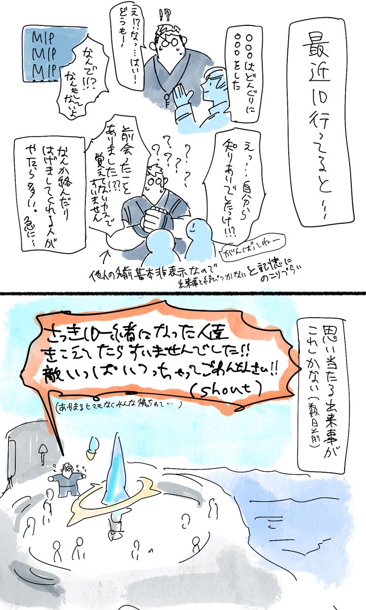 ❓❓❓❓🙄
それはそうとありがとうございます…がんばります! 
