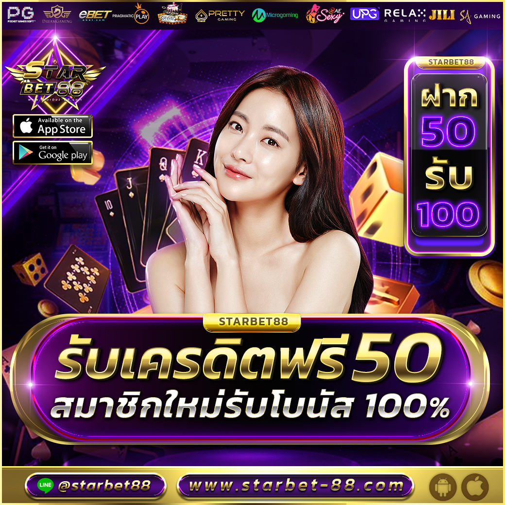 Starbet88_VIP's tweet photo. 💸แจกโค้ดฟรี 100
ด่วน❗จำนวนจำกัด

❌กติกา : ไม่ทำตามงดแจก 📲
รีทวิต + กดใจ + คอมเม้น #ทุนฟรี

สมัครสมาชิก✅ https://t.co/uYkgbFwOXC
#starbet88 #เครดิตฟรี #ทุนฟรี #สตาร์เบท88 #คาสิโนออนไลน์อันดับ1 #กงล้อฟรี #เครดิตฟรี50 #ฝาก100รับ200 #เว็บตรง #เว็บสล็อตที่ดีที่สุด https://t.co/njEoN7Xj66