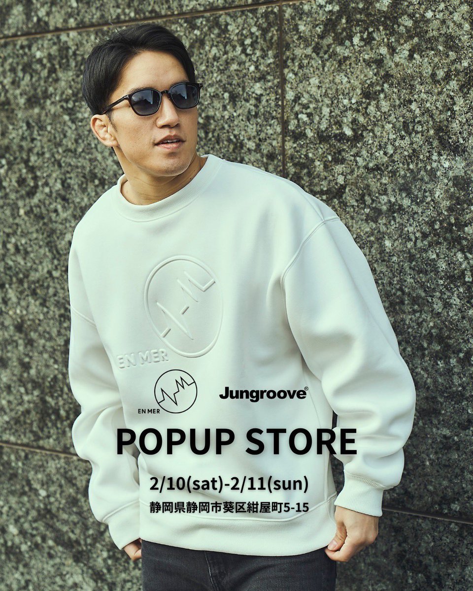 ENMER_official's tweet photo. EN MER POP UP開催決定!!

日時：2/10(土),2/11(日)  10:30-19:00
開催場所：Jungroove
静岡県静岡市葵区紺屋町5-15
静岡駅徒歩10分

※下記URLよりファストパス(入場券)を購入可能です。
https://t.co/ZauOaNkBgr

#enmer #朝倉海 https://t.co/kbVxK4wlYq