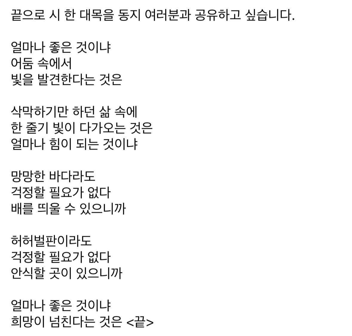 nylee21's tweet image. 우리는 대한민국을 구해야 합니다.
지금 대한민국은 안팎으로 추락하고 있습니다.
우리는 대한민국이 지방소멸, 인구소멸, 정치소멸, 
국가소멸의 위기로 가지 않도록 싸워야 합니다.
연금과 교육과 복지의 문제도 시급히 해결해야 합니다. 
동지 여러분의 적극적인 참여를 부탁드립니다.