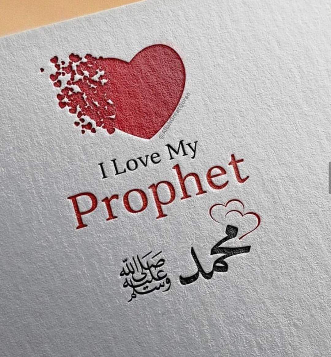 I ❤️ Prophet Muhammad ﷺ