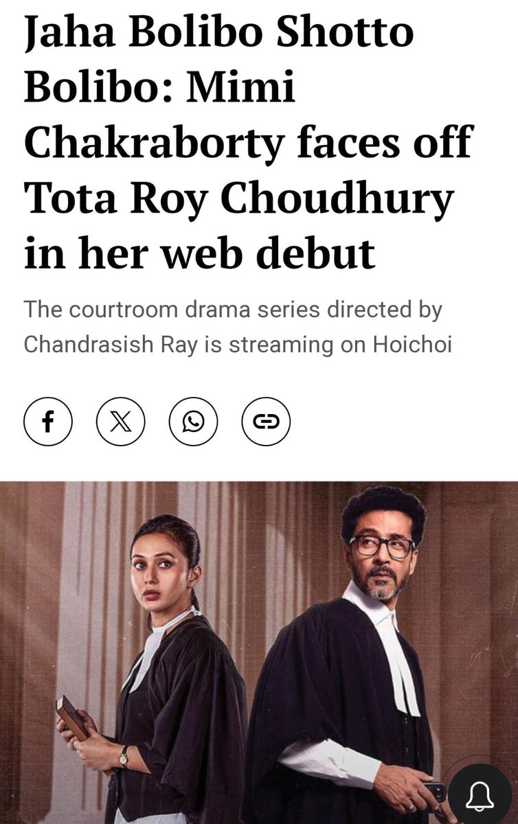 .<a href="/mimichakraborty/">Mimi chakraborty</a>'s web debut sets the beginning of 2024 on fire!

#JahaBoliboShottoBolibo now streaming only on #hoichoi.

Read the full article here: telegraphindia.com/entertainment/…

<a href="/t2telegraph/">t2</a> <a href="/mimichakraborty/">Mimi chakraborty</a> <a href="/tota_rc/">Tota Roy Choudhury</a>