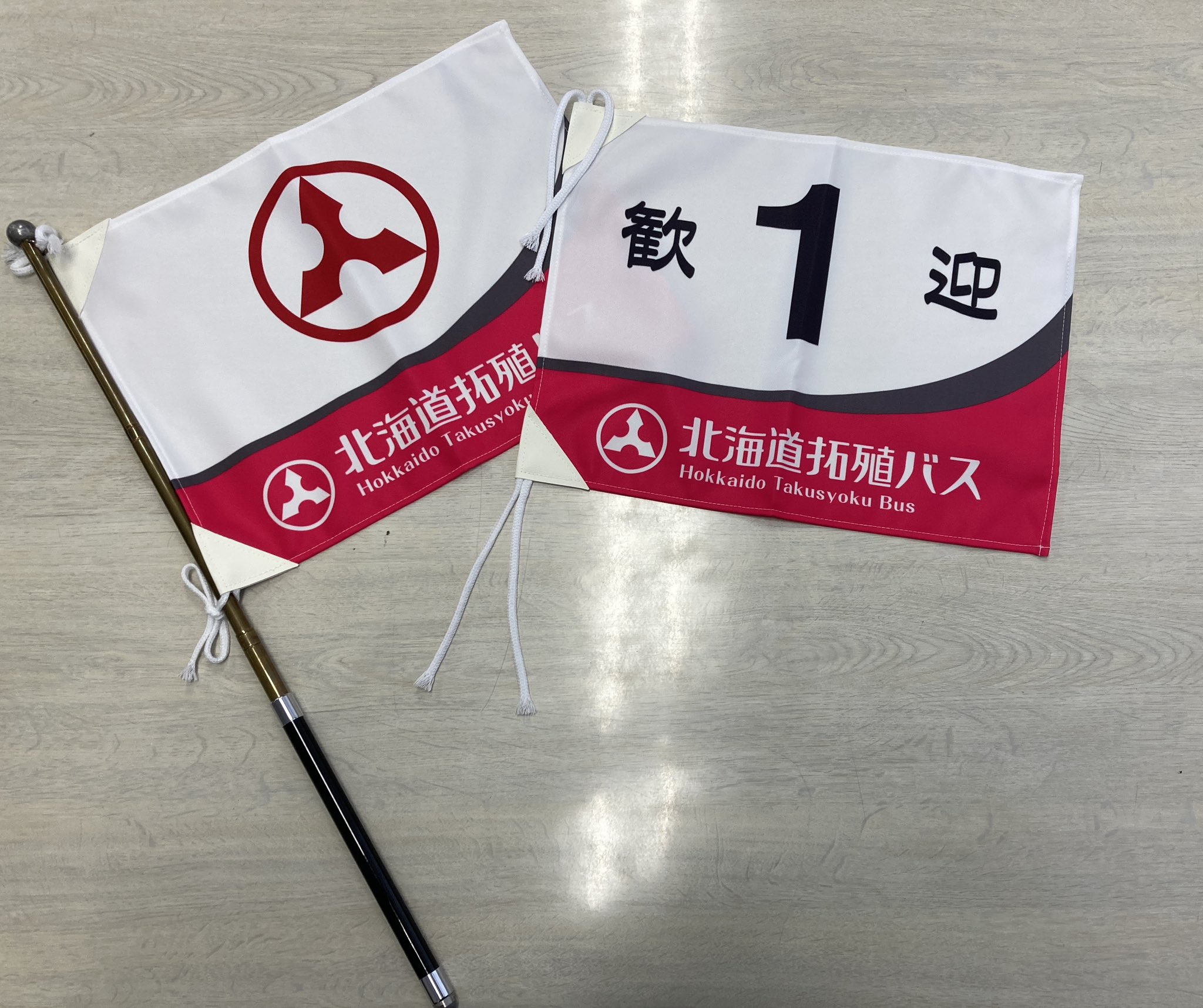 バスガイド資料　東海北陸自動車道　ワンランク上の案内を目指そう！100ページ以上 バスガイド資料 東海北陸自動車道 ワンランク上の案内を目指そう