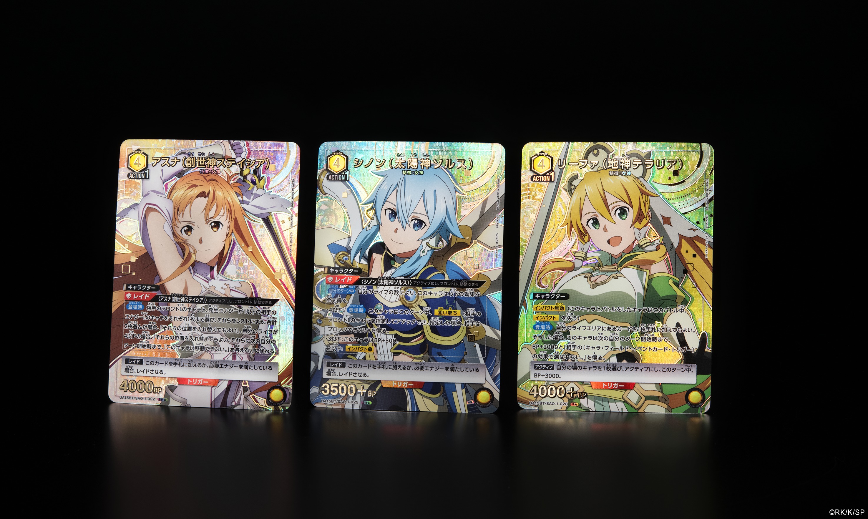 SAO フレーム ユニアリ キリト あつい 特装版 SAO フレーム ユニアリ キリト あつい 特装版