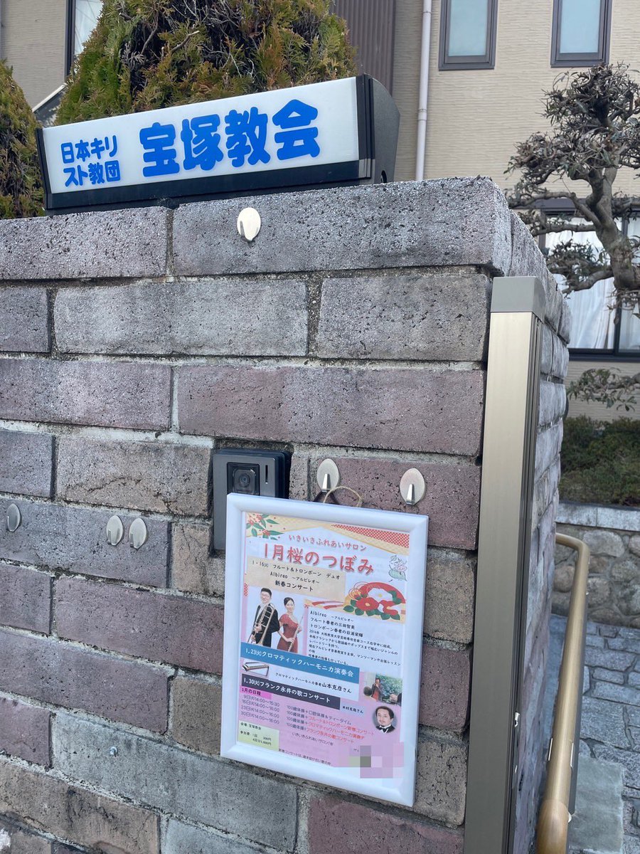 15時から演奏です！