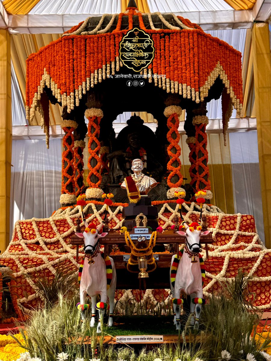 पोशिंदा राजा 🌾🚩

श्री शंभूछत्रपती राज्याभिषेक सोहळा
१६ जानेवारी | राजधानी रायगड
आयोजक.समस्त शिवशंभू पाईक

#पोशिंदा_राजा
#श्रीशंभूछत्रपतीराज्याभिषेकसोहळा
#राजधानीरायगड