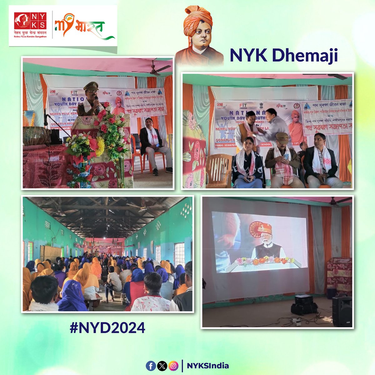 NYK Dhemaji organized the MY Bharat - Viksit Bharat @ 2047 Declamation Contest at Dhemaji College. Fostering thoughtful expressions and envisioning a progressive India. #DeclamationContest🎤 #NYKS #MYBharat #NYD2024