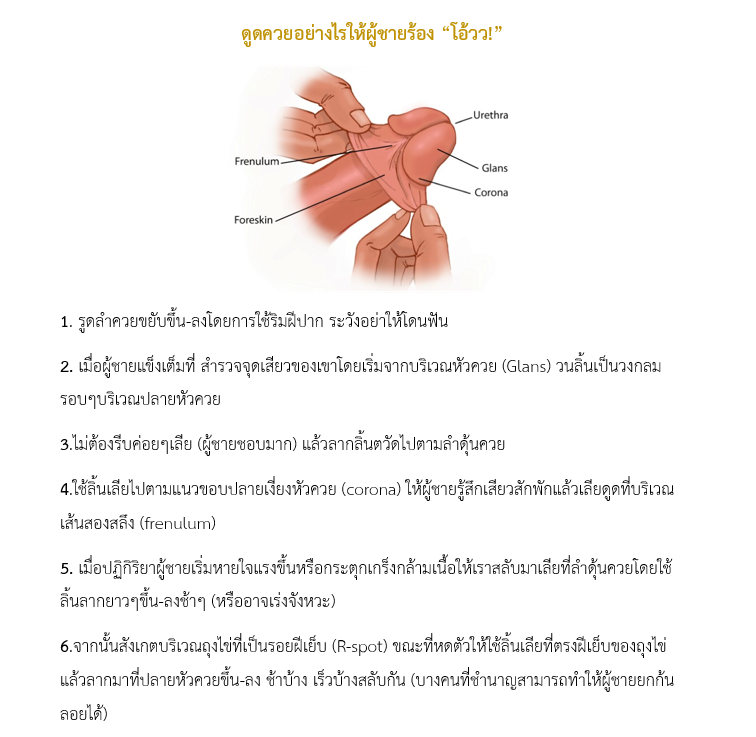 ajhiso's tweet photo. ขออนุญาตแชร์เทคนิคการดูดควยที่ผมได้เขียนเรียบเรียงไว้เพื่อให้อ่านเข้าใจ ใครชื่นชอบสามารถนำไปลองฝึกกันดูนะครับ... https://t.co/cun2gSSFgX