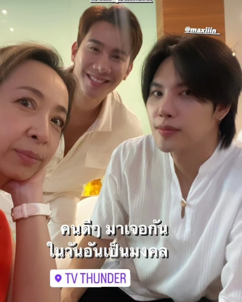 libratulpakorn's tweet photo. Tul이 형아 옆엔 항상 Max가!!

@octotul @Maxiiin1 

#tulpakorn #octotul #max #maxnattapol #maxtul https://t.co/axzNJNHJX1