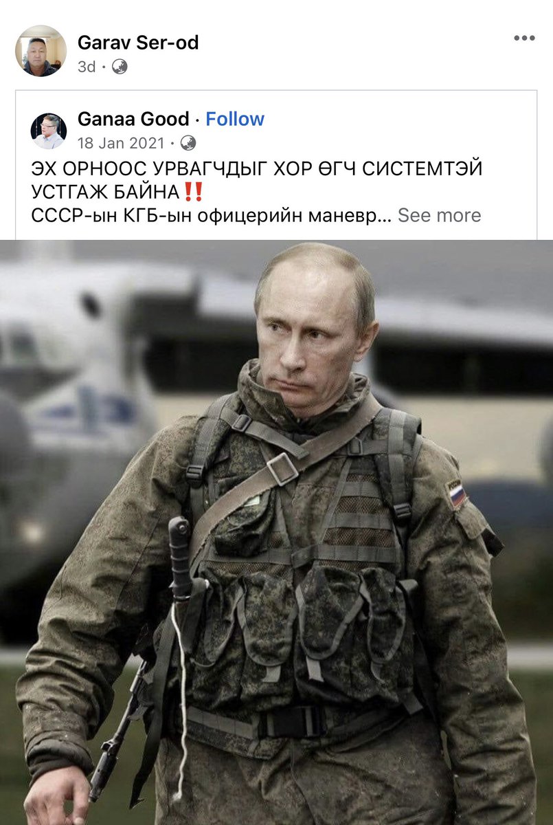 Нөгөө ямх нохойноос айж, хүүхэд өшиглөдөг ллр Босгож хөхдөгүүдийн нэг бж. Таануус таймлайн руу нь бичиж дэлхийгээс зайлуулаач